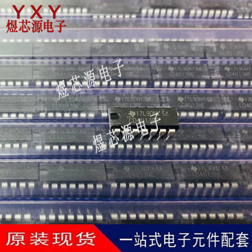 全新原装TI CD4013BE CD4013 逻辑芯片 DIP-14 双路D类触发器芯片