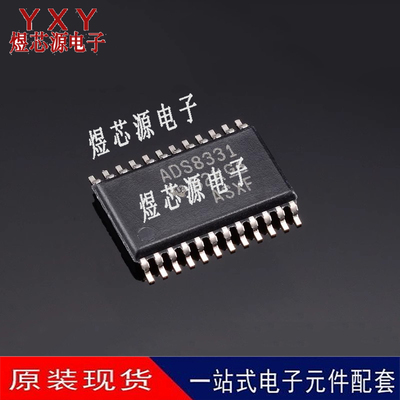 ADS8331IPWR ADS8331IPW ADS8331 数据转换器 TSSOP24 全新原装