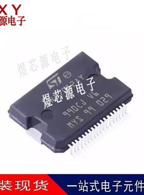 VND7012AYTR封装SSO-36电源芯片功率电子开关集成电路IC 原装全新