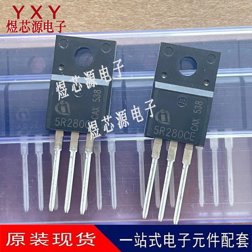 IPA50R280CE 5R280CE 全新现货 MOS场效应管TO-220 库存现货