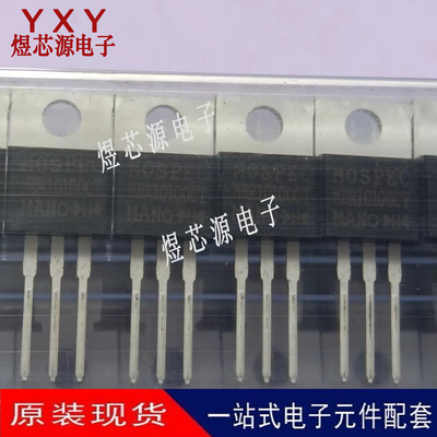 全新肖特基二极管 MBR10100CT SBR10100CT TO-220 进口原装