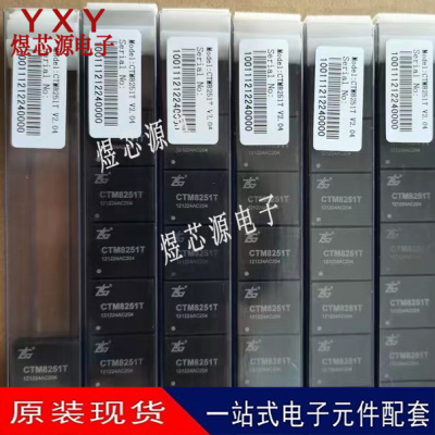 CTM8251T CTM8251AT DIP7 高速CAN隔离收发器 全新原装