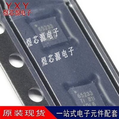 TPS65233RTER TPS65233RTET 丝印65233 贴片 QFN-16 全新进口原装
