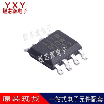 LC1118CS8TR1833 LC1118 贴片 双通道低压差线性稳压器 1电流