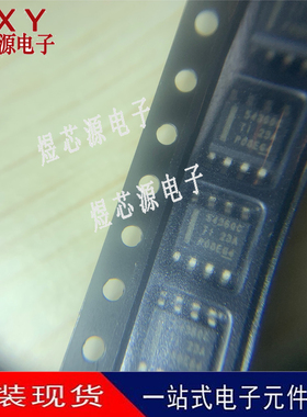TPS54360BDDAR 贴片SOP-8 丝印54360C 3.5A 降压直流 原装正品