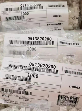 molex连接器 51382-0200 513820200 胶壳2P 原装现货 一个起拍