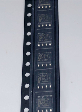 AD8510ARZ-REEL7 AD8510AR 精密运算放大器 封装SOP-8 全新原装