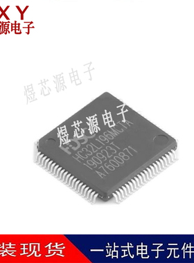 全新原装 HC32L196MCTA-LQFP80 封装LQFP-80 微控制器-MCU 芯片