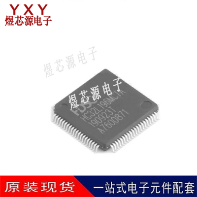 全新原装 HC32L196MCTA-LQFP80 封装LQFP-80 微控制器-MCU 芯片