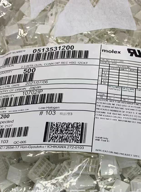 molex连接器 51353-1200 513531200 胶壳12P 原装现货 一个起拍