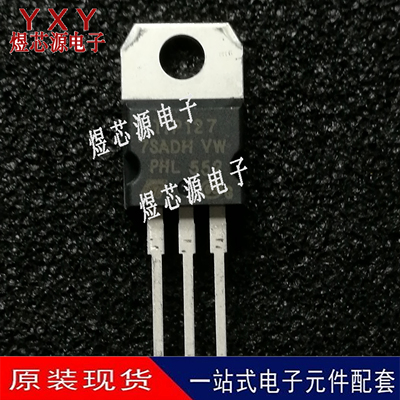 TIP127 全新原装 直插TO-220 达林顿晶体三极管管 5A60-100V 65W