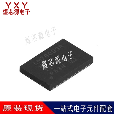 电压控制器ITI现货全新原装