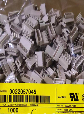 一个起拍 molex连接器 22057045 2205-7045 22-05-7045 5268-04A