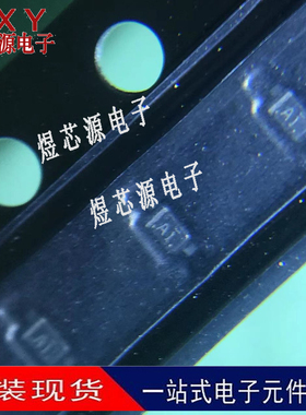 原装 贴片二极管 DA2S10100L 印记A1 封装SOD-523 全新现货