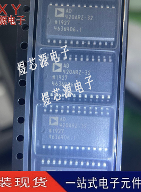 全新原装 AD420ARZ-32 AD420AR-32-REEL贴片SOP24 数模转换器芯片