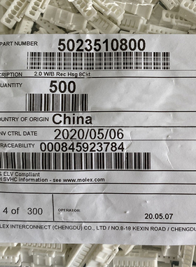 molex连接器 502351-0800 5023510800 胶壳8P 原装现货 一个起拍
