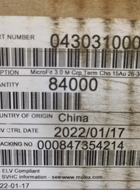 43031-0005 430310005莫仕molex连接器端子 接插件端子 插针 现货