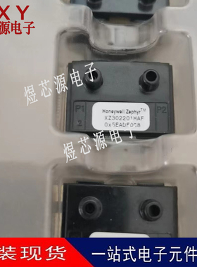 XZ302201HAF Honeywell 测量传感器 全新原装现货 询价再拍