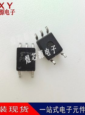 全新原装 TLP114A P114A SOP5 贴片 光藕 进口现货 高速光耦