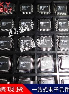 AD9844AJST AD9844AJSTZ AD9844A 贴片QFP48 全新正品