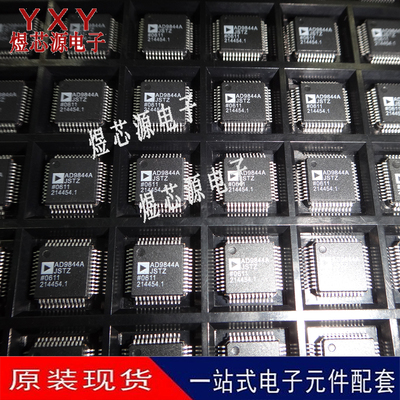 AD9844AJST AD9844AJSTZ AD9844A 贴片QFP48 全新正品