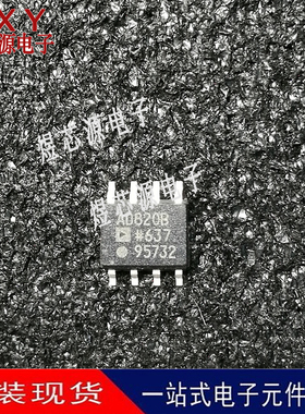 全新原装 AD820BRZ AD820BR AD820BRZ-REEL7 SOP-8运算放大器芯片
