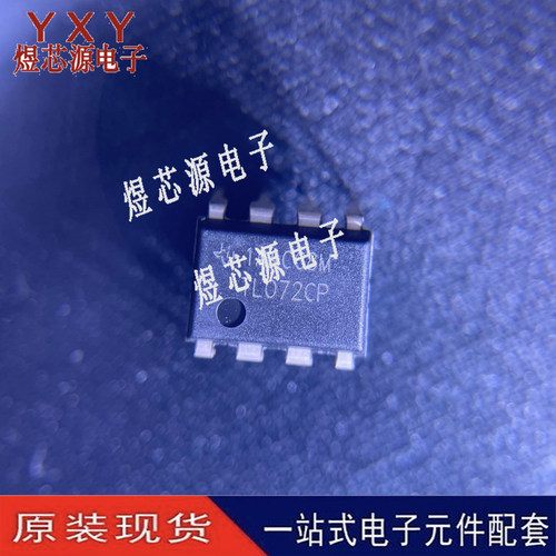 全新TI TL072CP 双运算放大器 JFET芯片 直插DIP-8