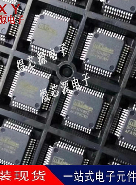 全新原装BP1048B2 LQFP-48 蓝牙DSP音频芯片 内置DSP蓝牙芯片