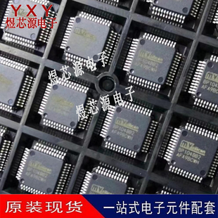 全新原装BP1048B2 LQFP-48 蓝牙DSP音频芯片 内置DSP蓝牙芯片