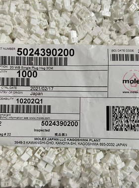 molex连接器 502439-0200 5024390200 胶壳2P 2.0MM间距 原装现货