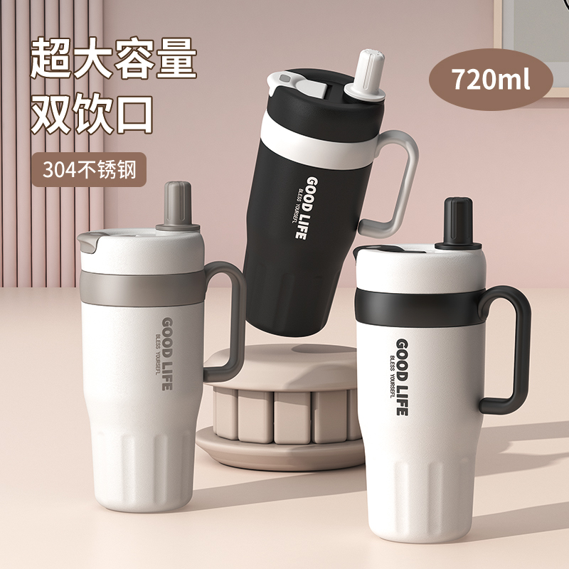 吸管保温杯大容量高颜值冰霸杯