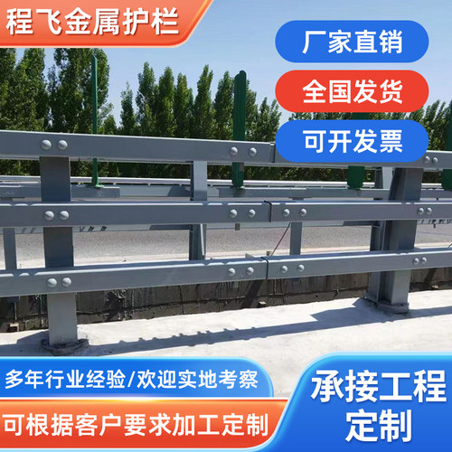 桥梁防撞护栏不锈钢复合管灯光护栏立柱景观河道围栏天桥防护隔离