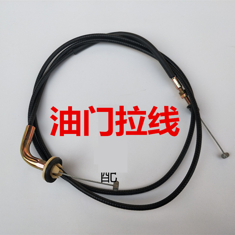 适配老款五菱之光6376C3