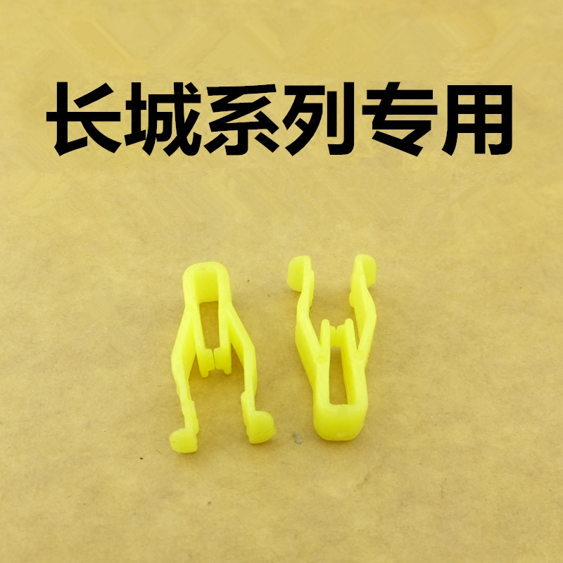 腾翼C50哈弗H6M4中控面