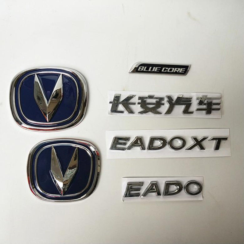 汽车长安逸动前标志/后备