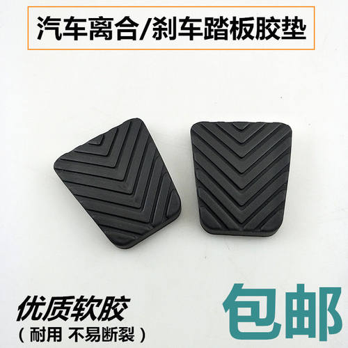 适配广汽传祺GS4/3/5/gs5