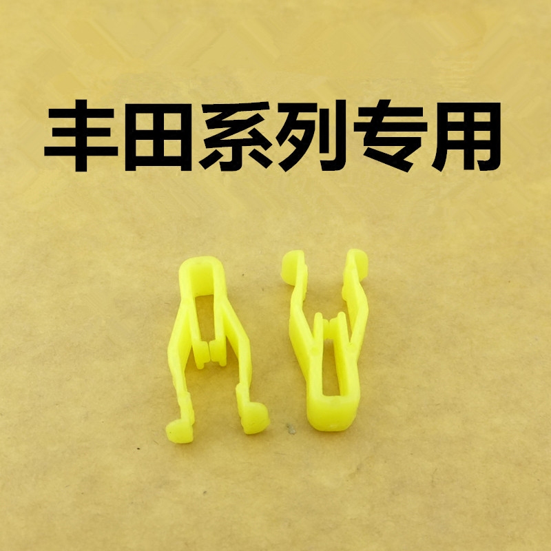 丰田雷凌卡罗拉普拉多威