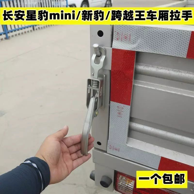金杯长安星豹新豹MINI跨