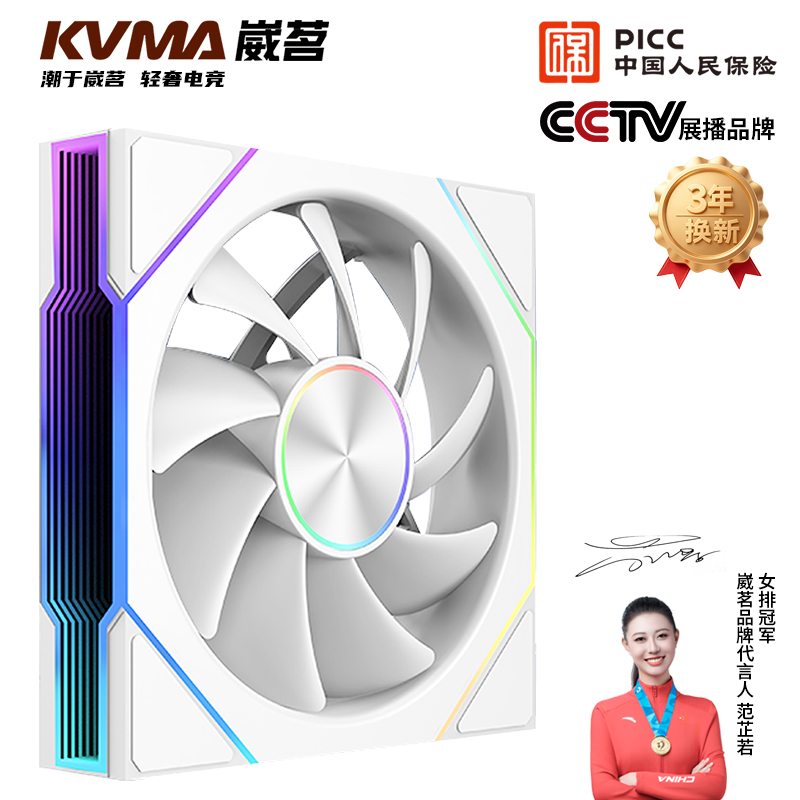 神光同步散热风扇崴茗盒装正品