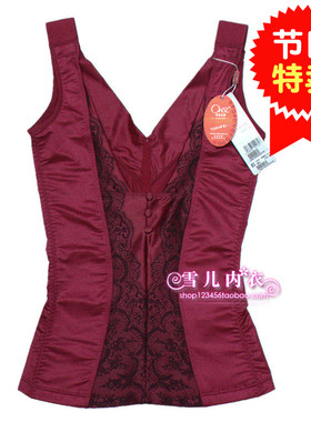 包邮正品奥维丝丽24851 收胃收腹托胸美体塑身上衣塑身背心