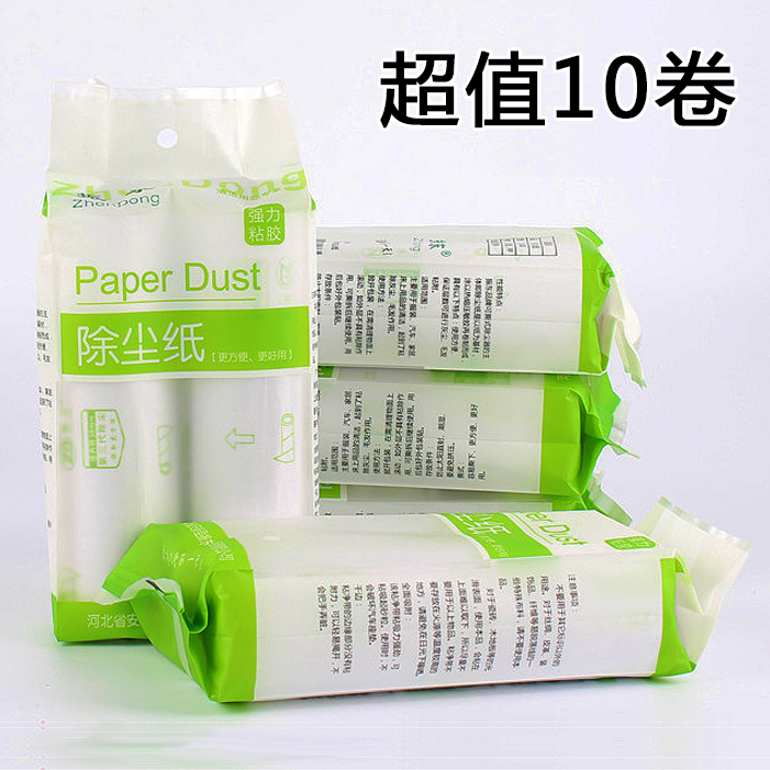 家用粘毛滚纸卷纸替换纸粘毛尘纸