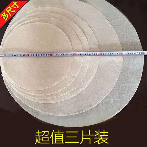 不粘馒头屉布纯棉家用蒸包子