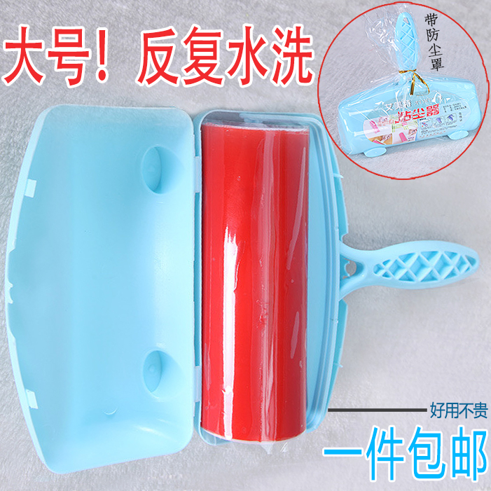 滚刷滚子粘毛器滚筒粘毛滚除毛器