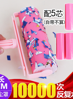 家用衣服可水洗大号滚筒刷滚子沾粘毛器滚毛器粘灰尘神器硅胶滚轮