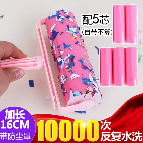 可水洗沾毛神器衣服滚毛器滚轮刷