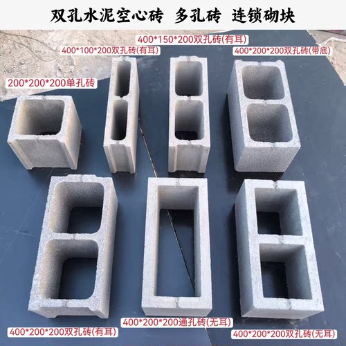 天津双孔水泥空心砖装饰造景砖