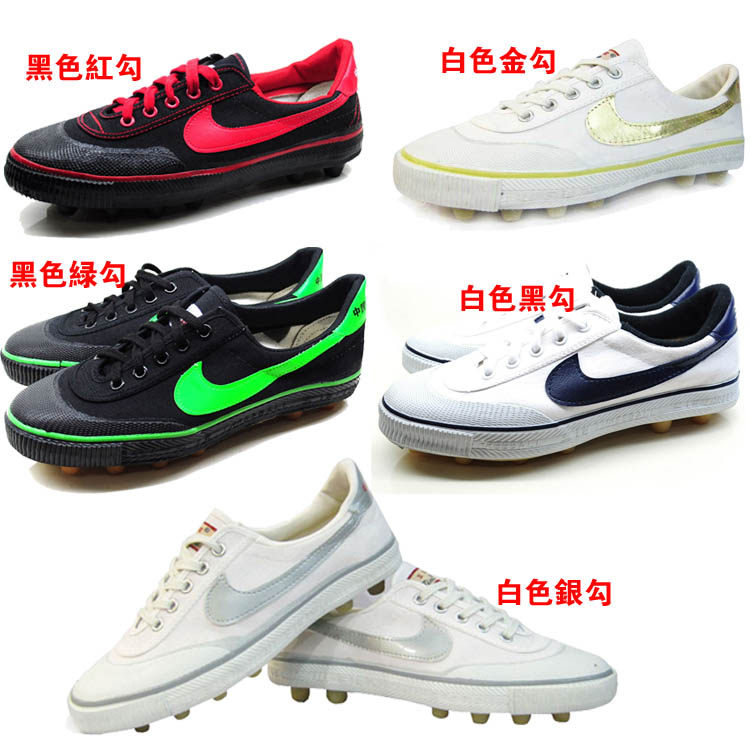 Chaussures de football - Ref 2442202 Image 1