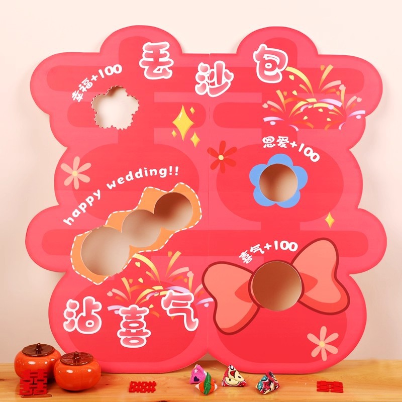 接亲创意益智游戏道具丢沙包套大鹅结婚文明堵门游戏新婚婚礼道具