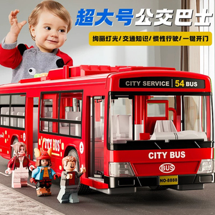 儿童公交车玩具bus公共汽车模型仿真宝宝巴士大巴车玩具车男孩