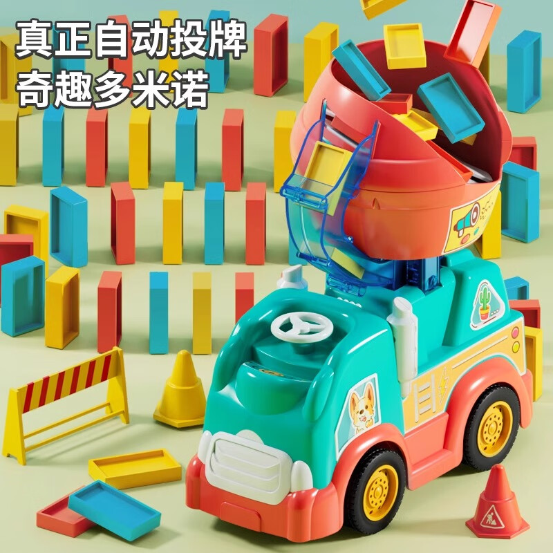 多米諾骨牌攪拌機車自動發牌擺牌